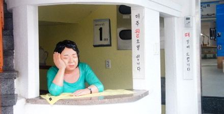 Gamcheon cultural village 7