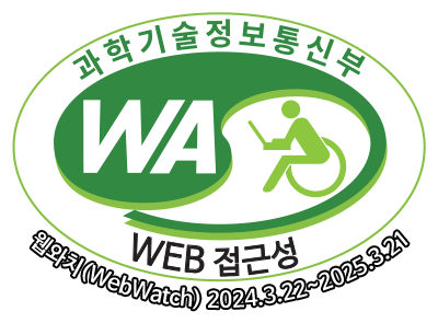 과학기술정보통신부 WA WEB ACCESSIBILITY