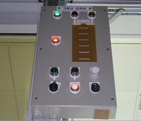 기관사 조작반