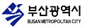 부산광역시 BUSAN METROPOLITAN CITY